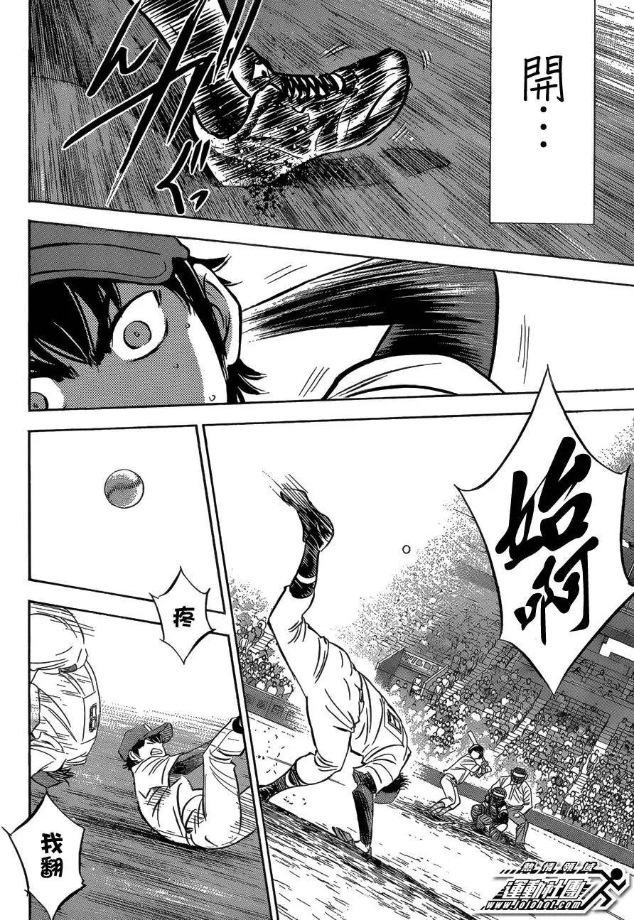 第2部01回