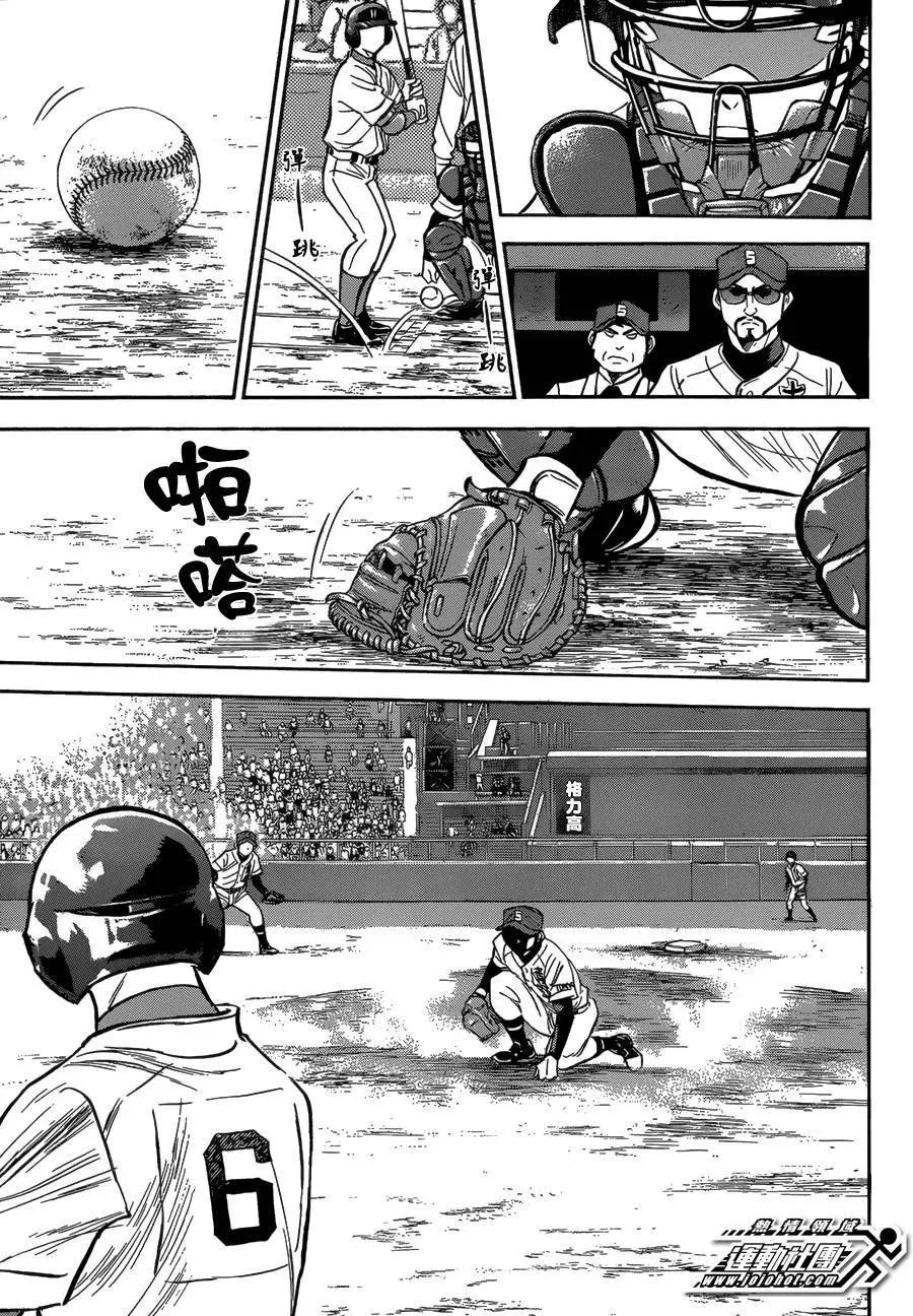 第2部01回