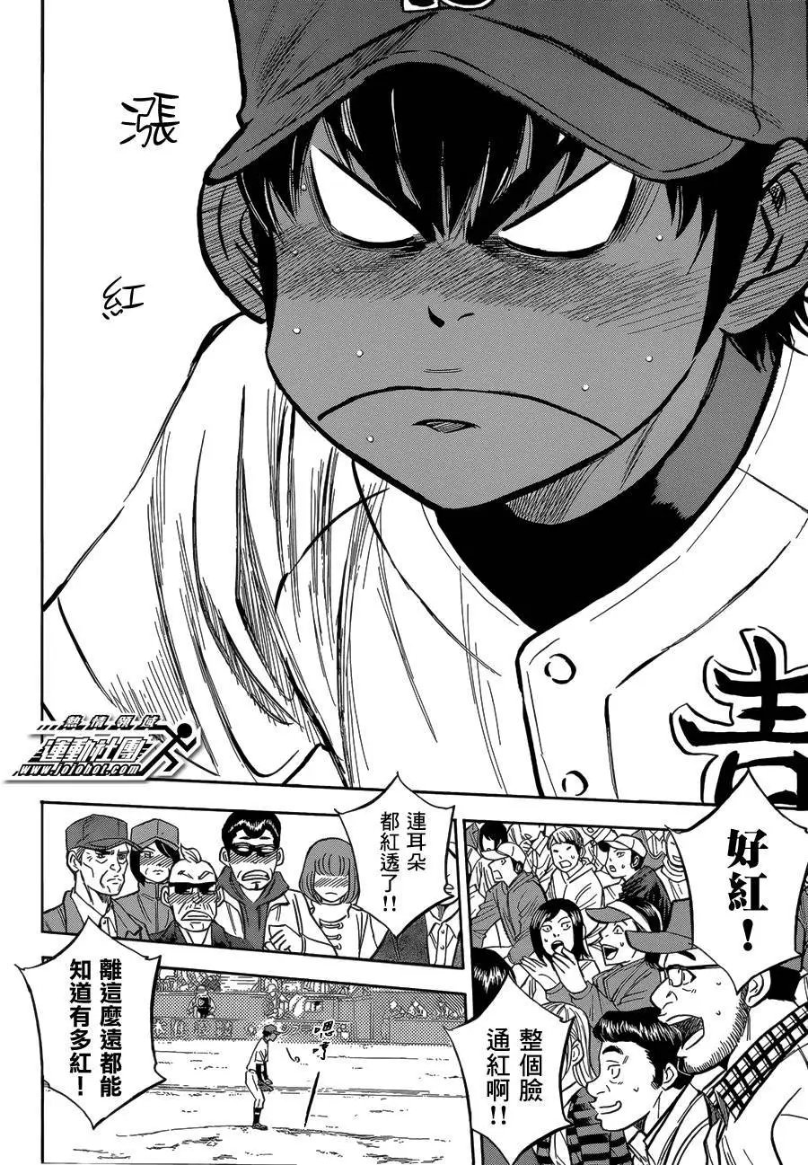 第2部01回