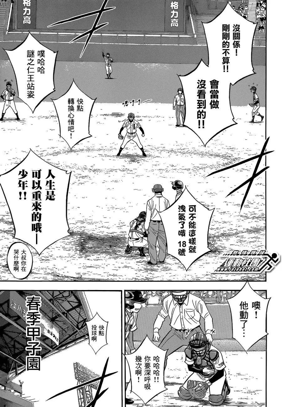 第2部01回