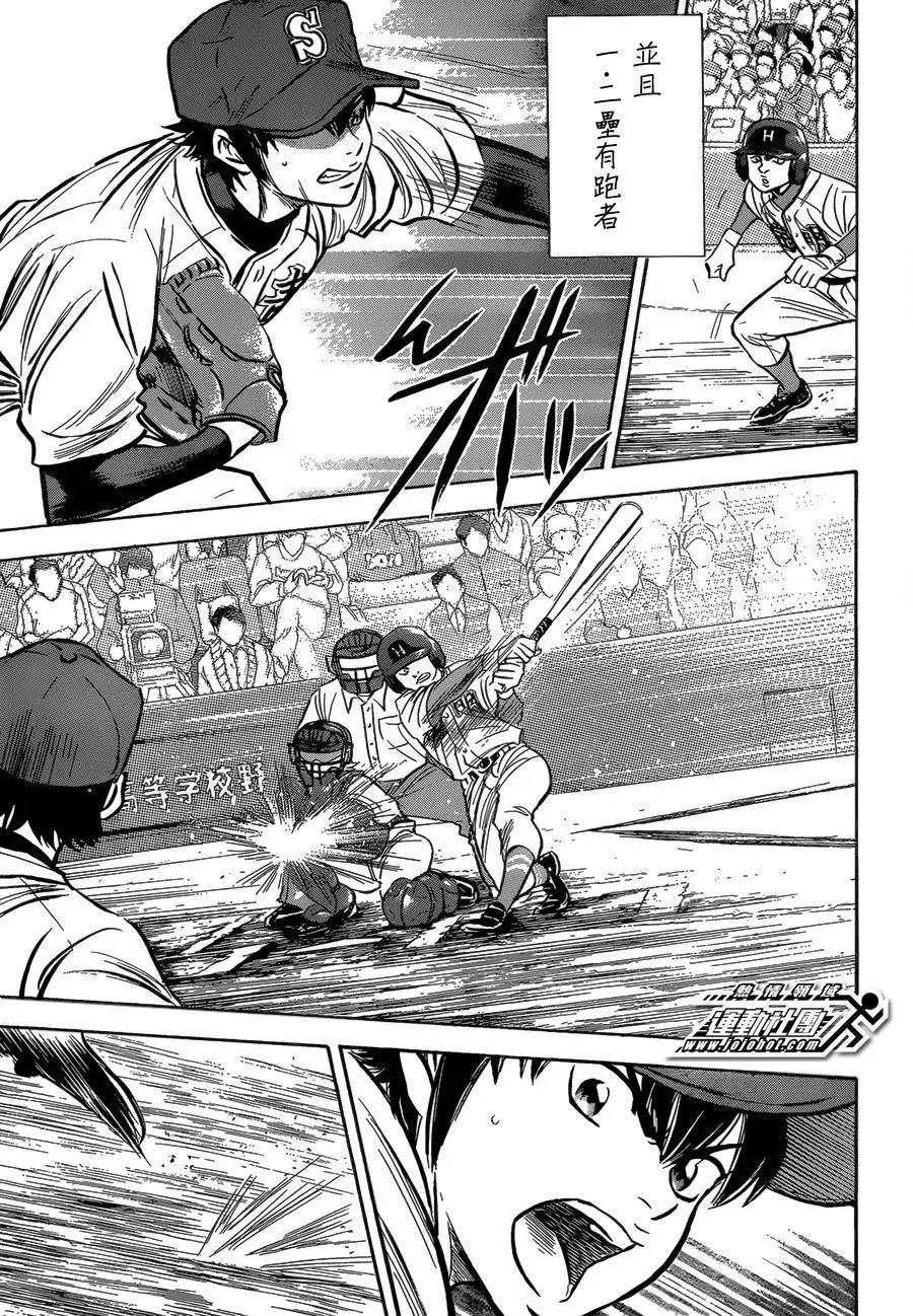 第2部01回