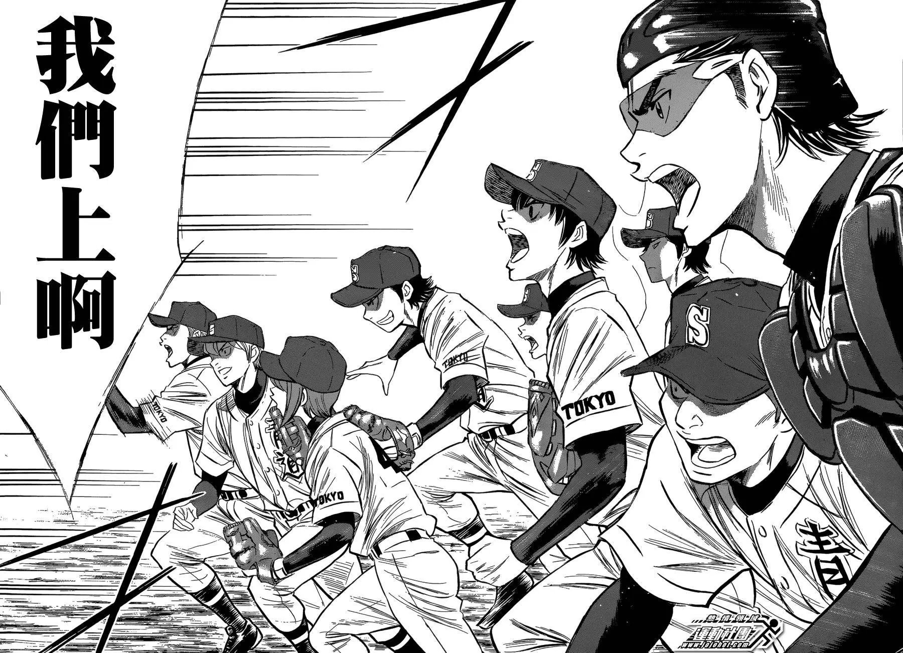 第2部01回
