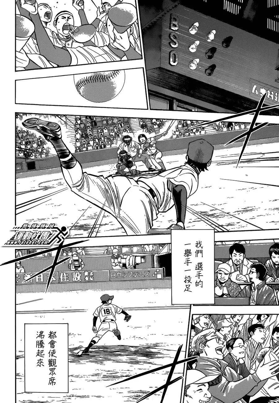 第2部01回