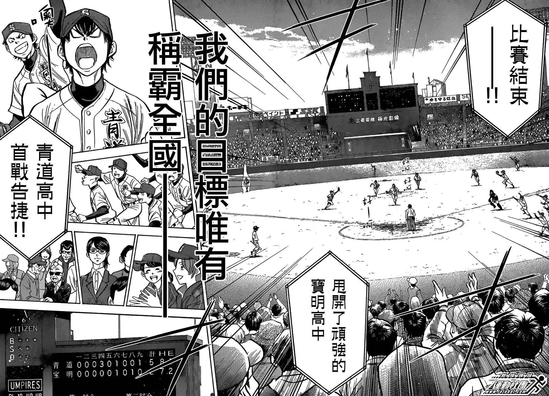 第2部01回