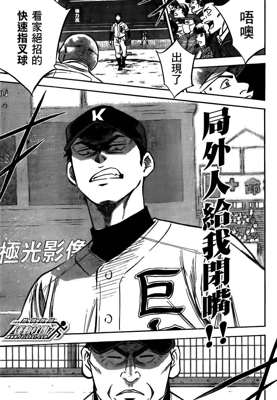 第2部02回