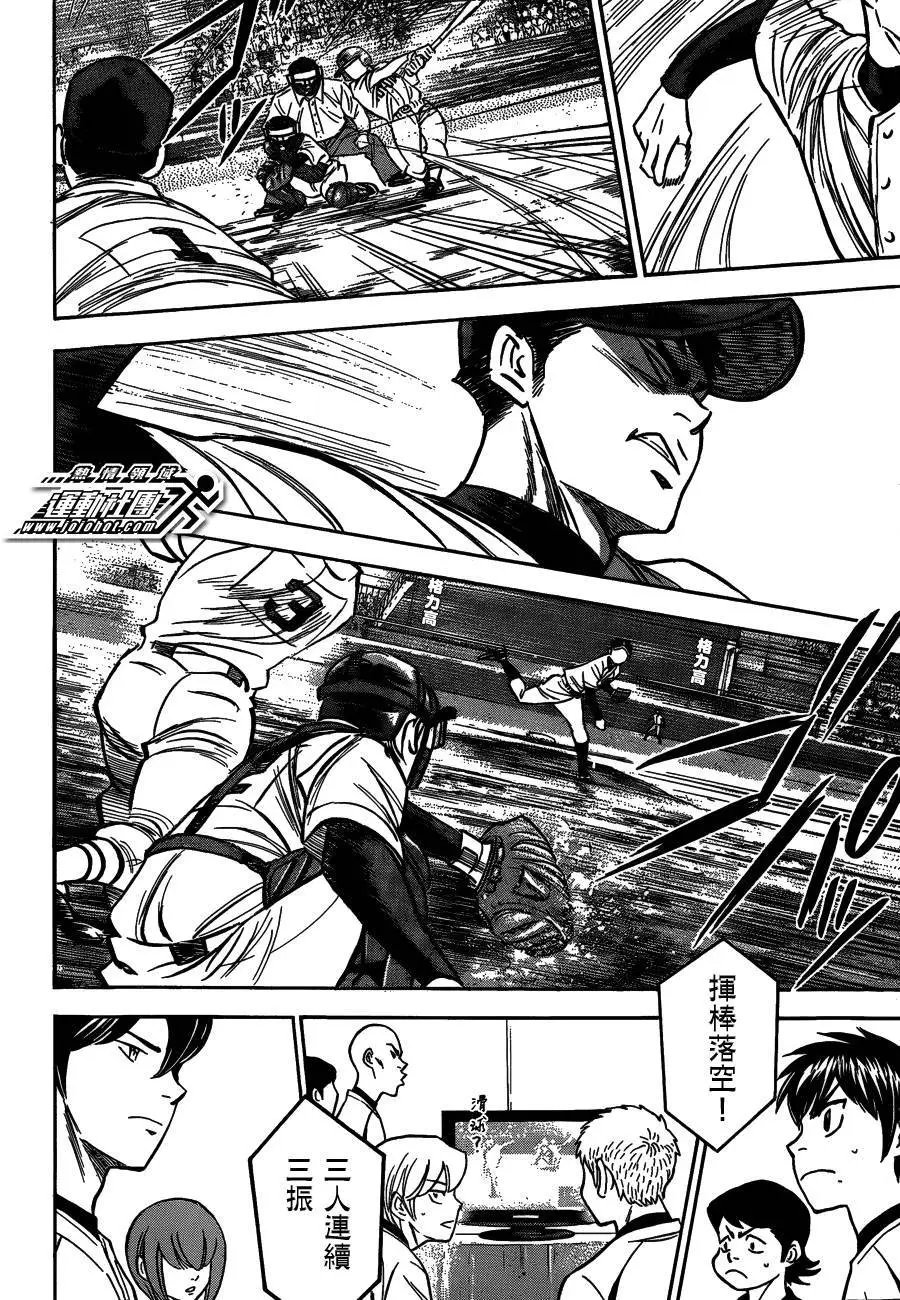 第2部02回