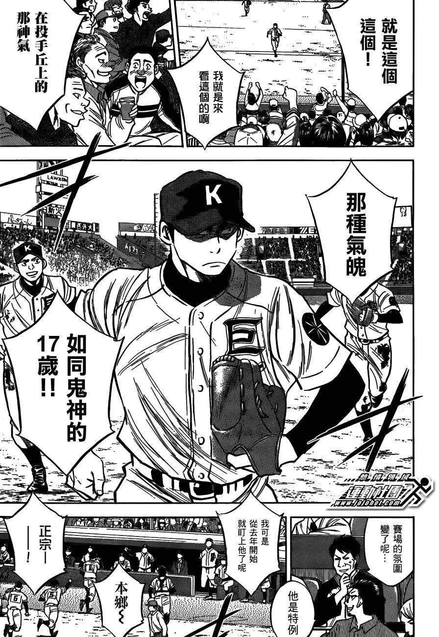 第2部02回