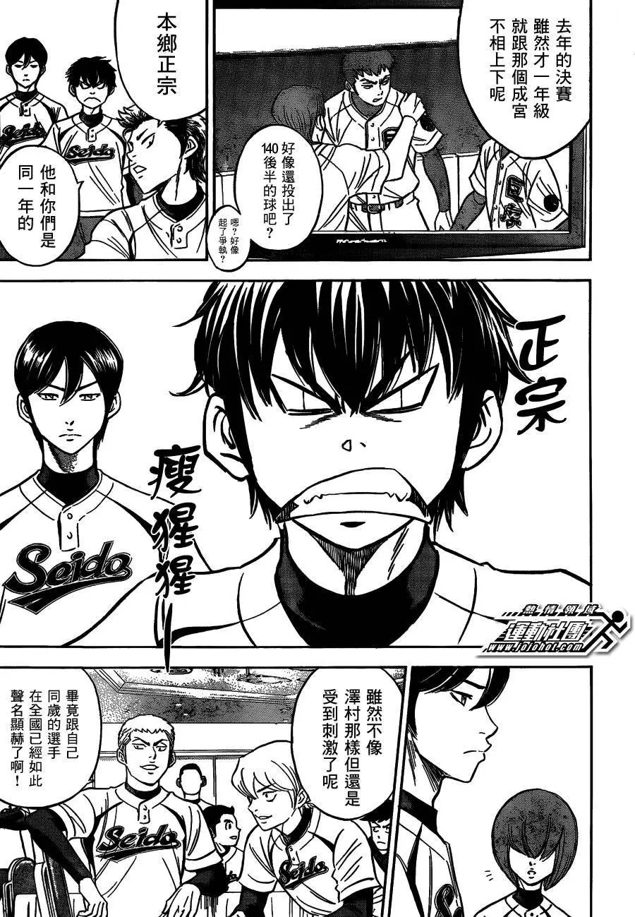 第2部02回