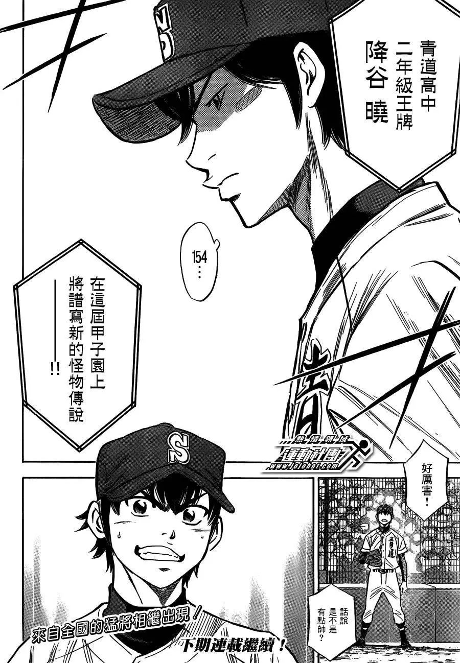 第2部02回