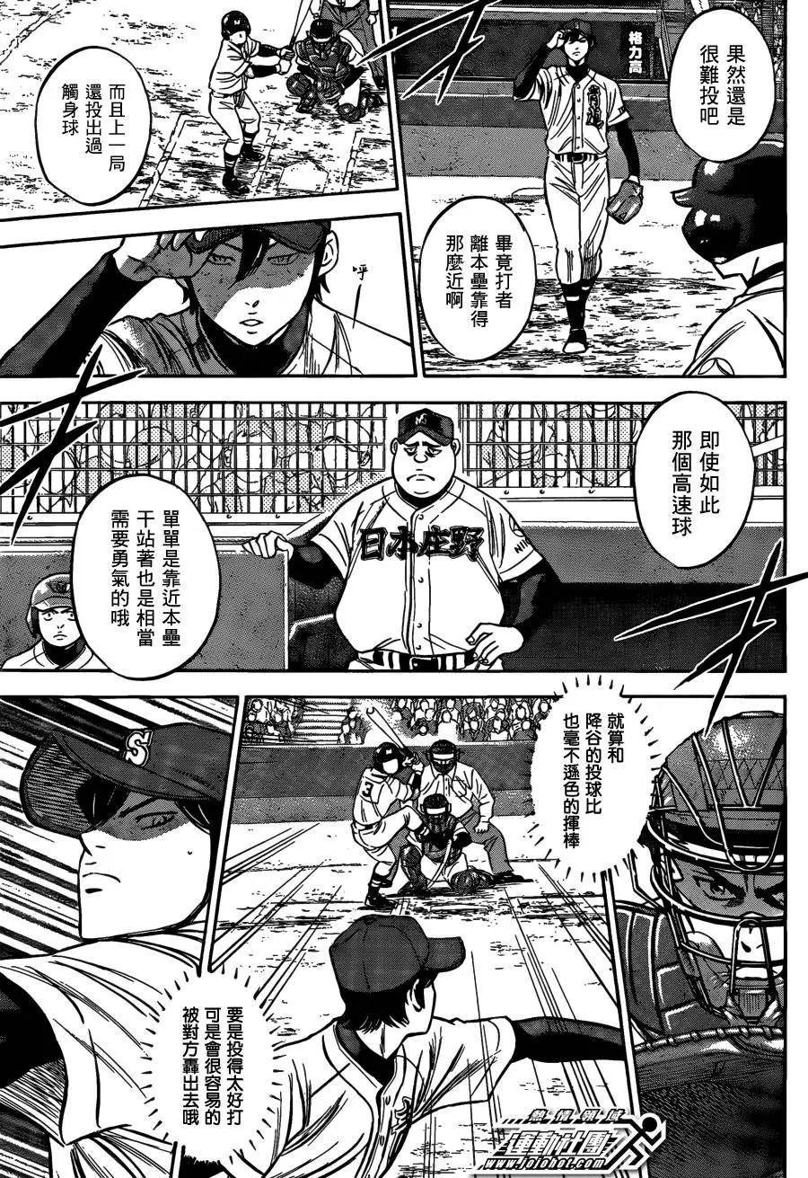 第2部03回