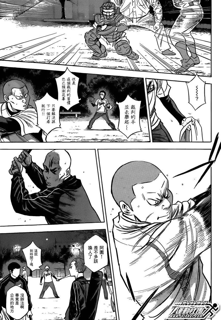 第2部04回