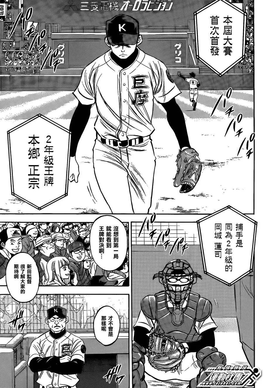 第2部05回