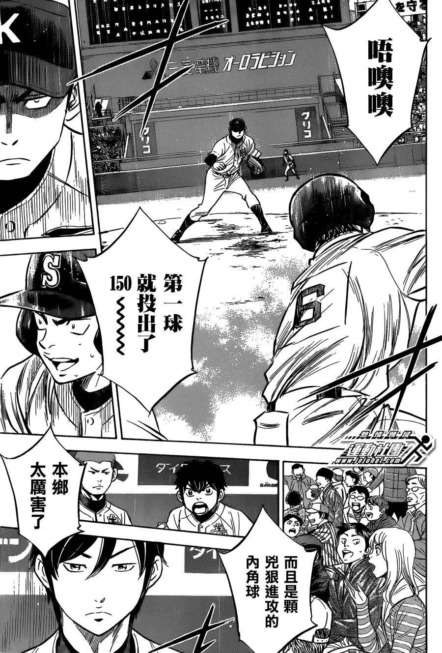 第2部05回
