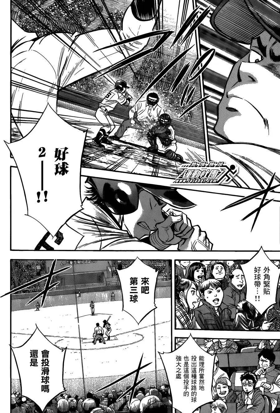 第2部05回