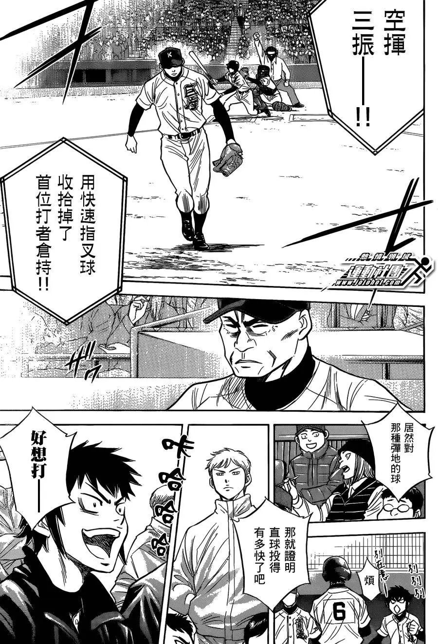 第2部05回