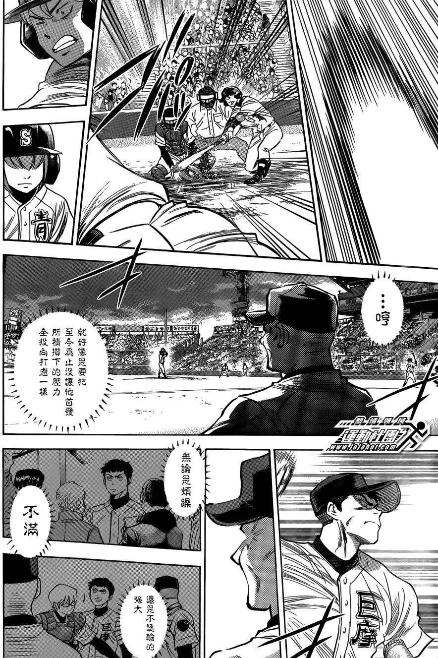第2部05回
