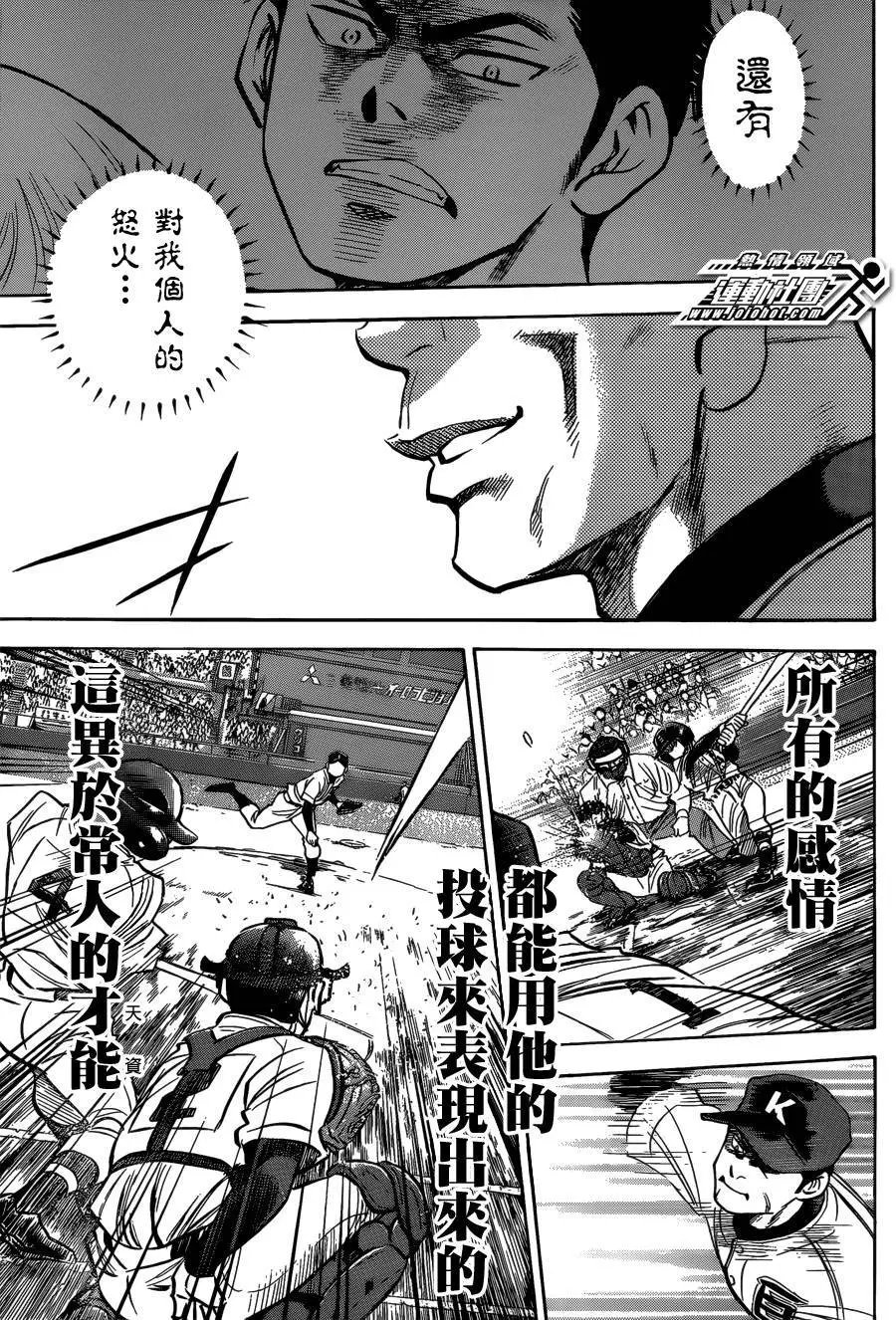第2部05回