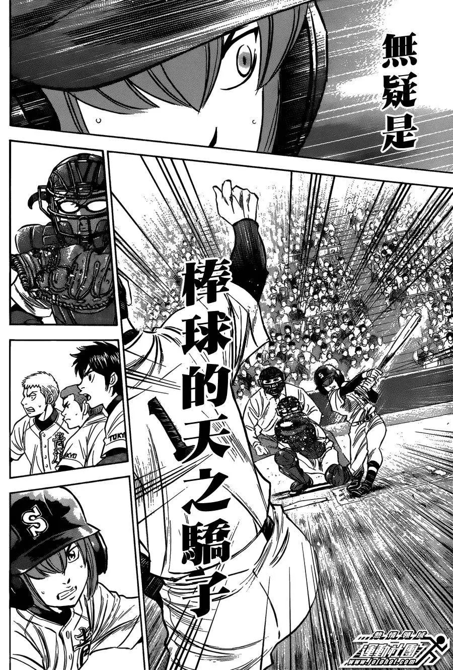 第2部05回