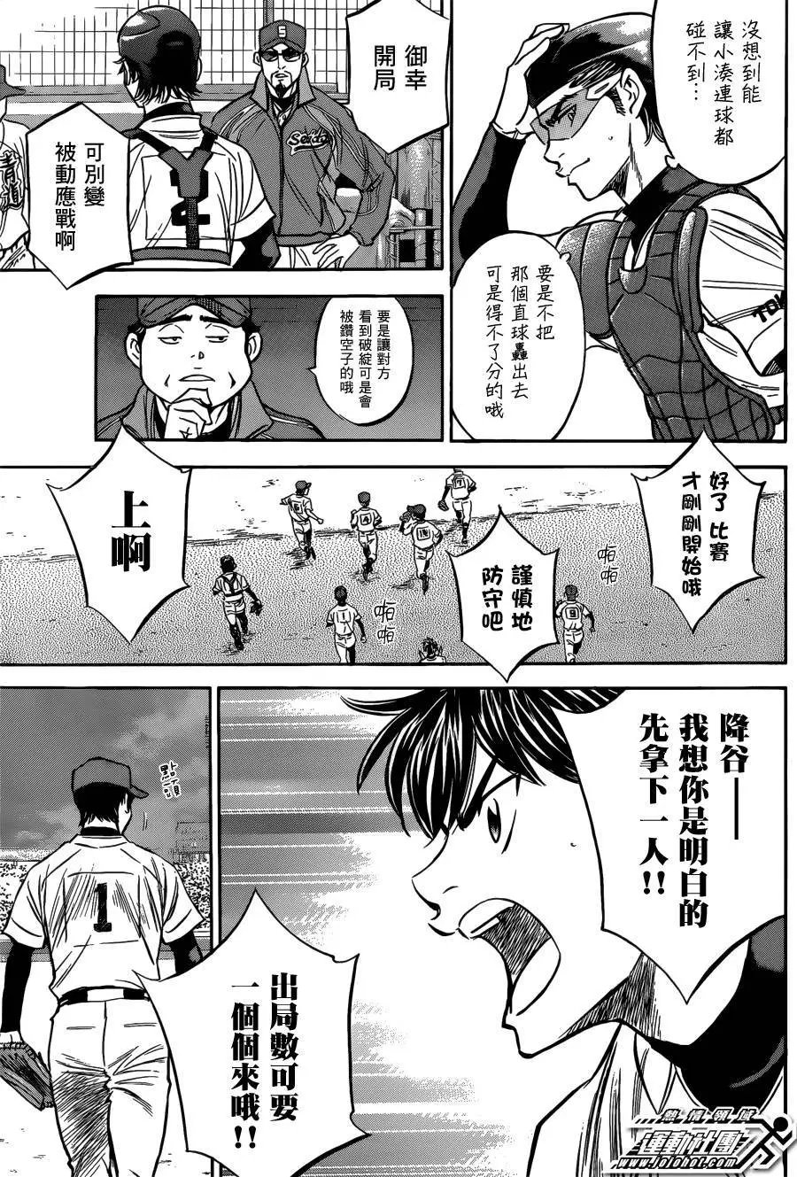 第2部05回
