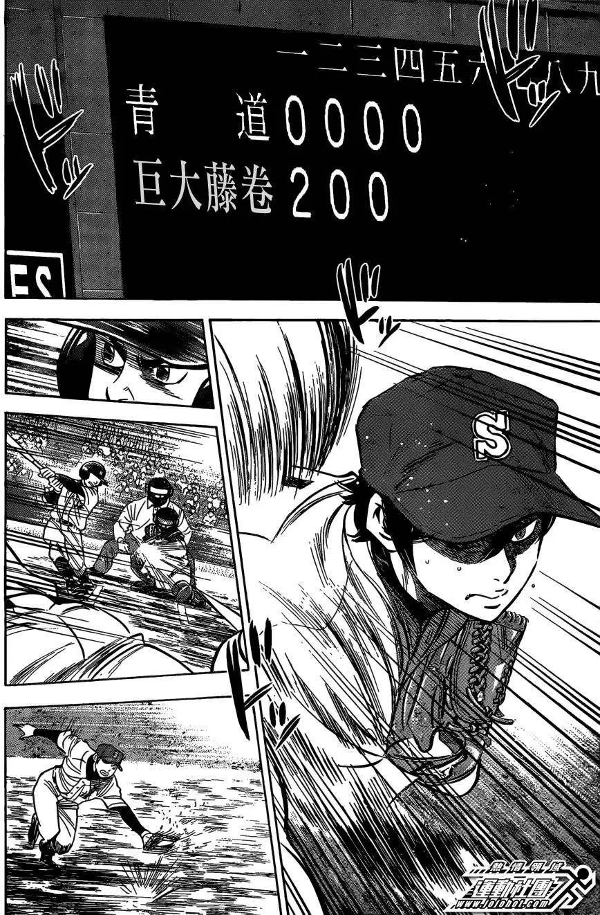 第2部06回