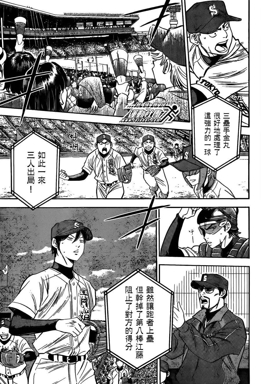 第2部06回