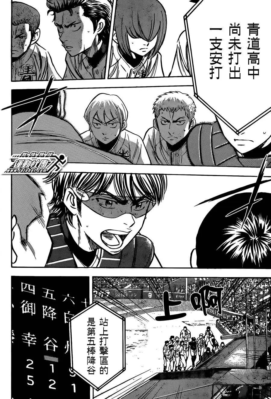 第2部06回