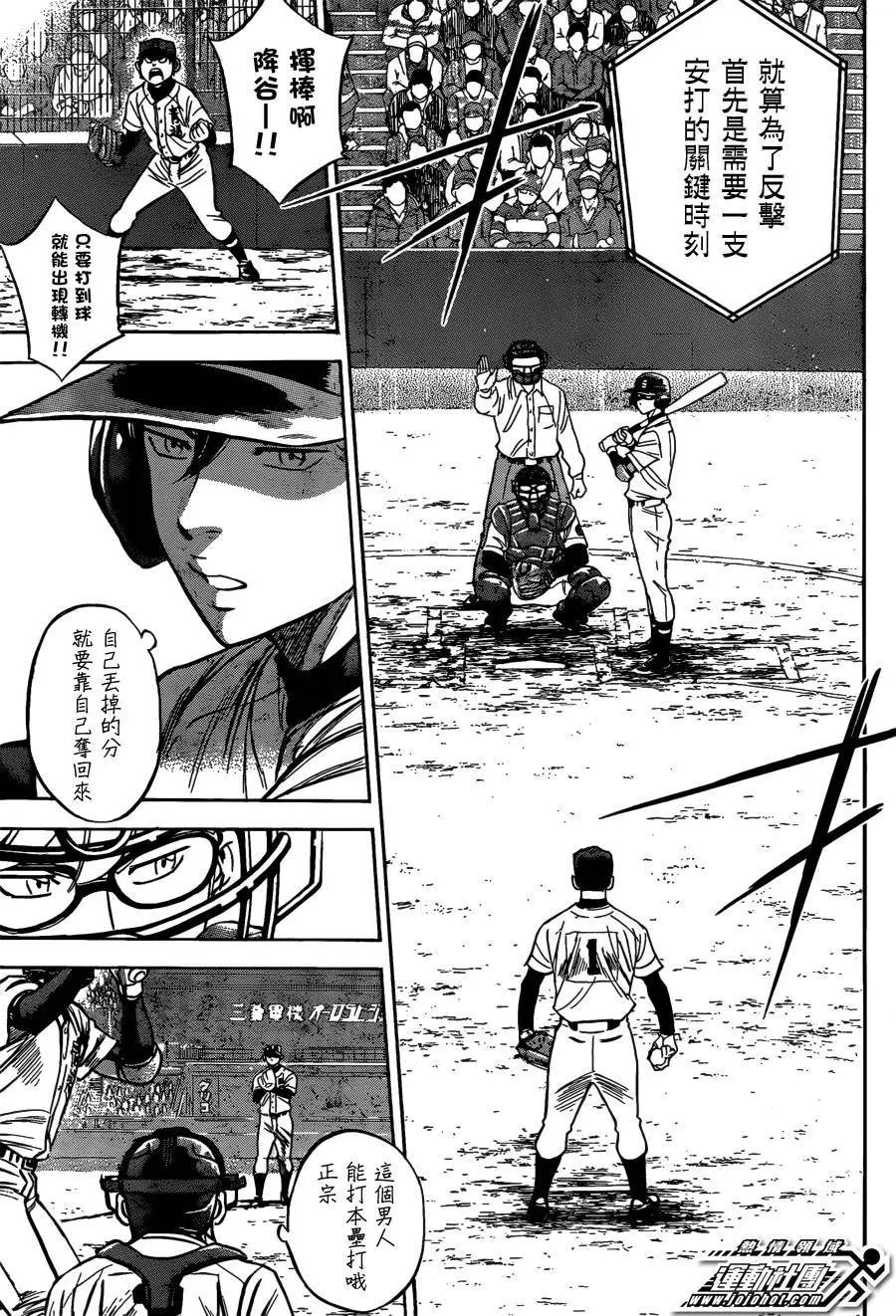 第2部06回