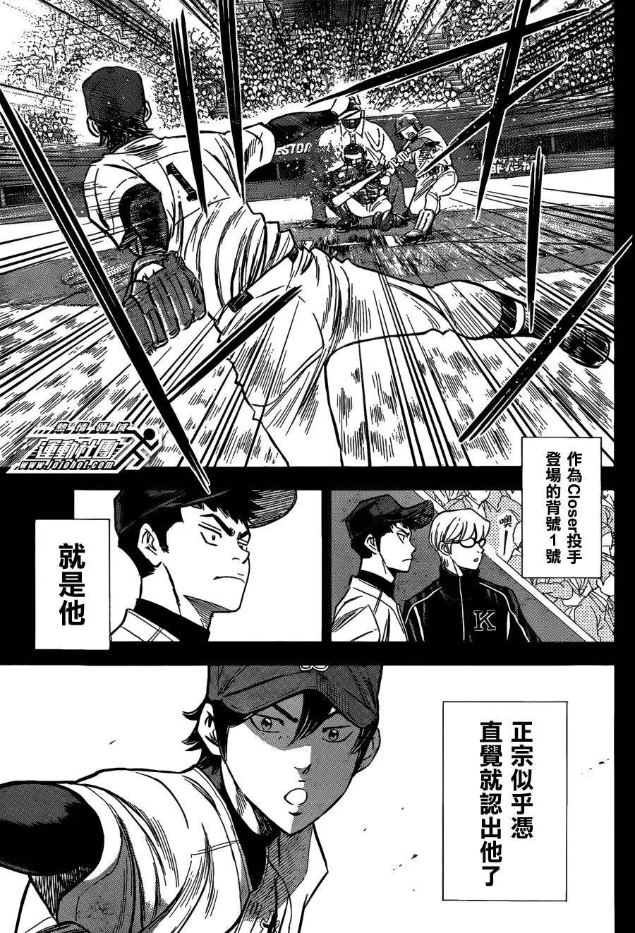 第2部06回