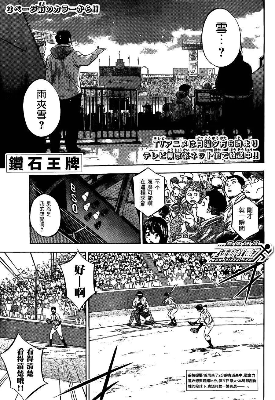 第2部07回