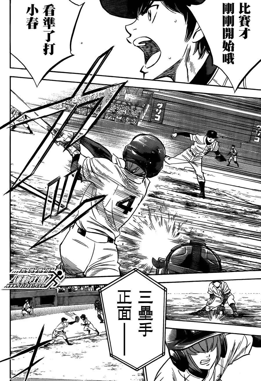 第2部07回