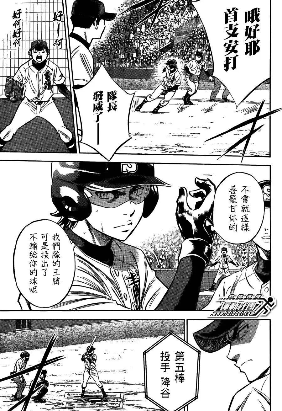 第2部07回