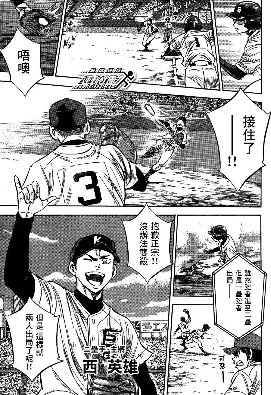 第2部07回