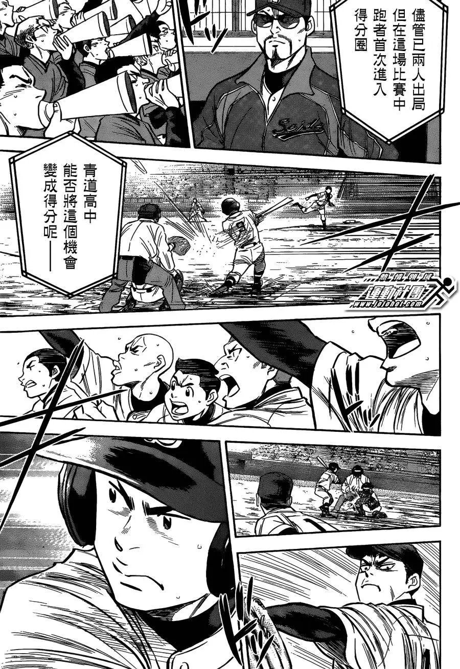 第2部07回