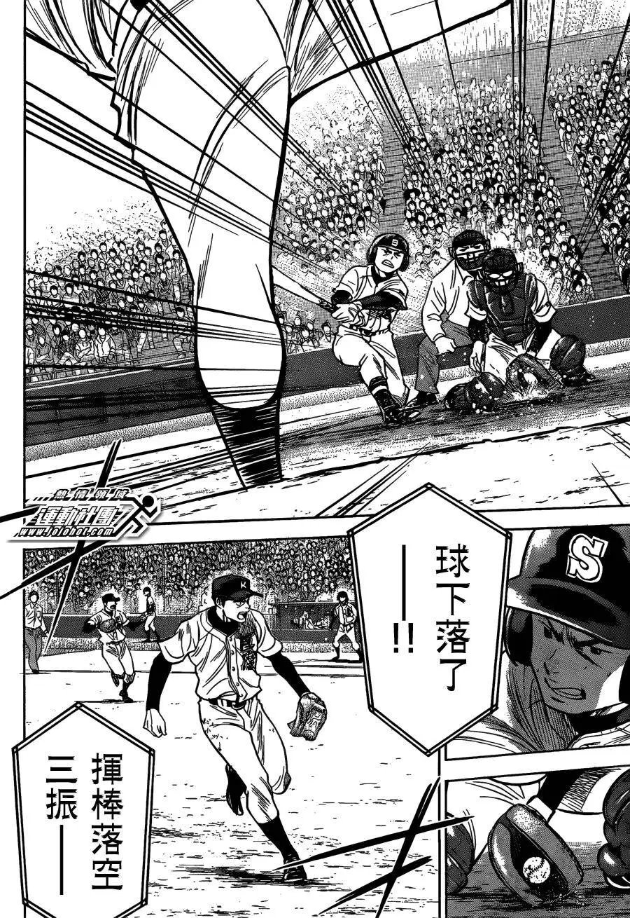 第2部07回