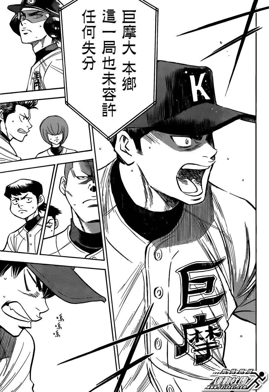 第2部07回
