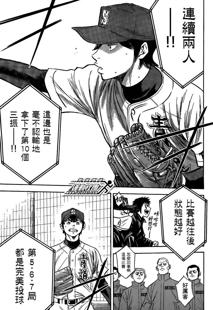 第2部07回