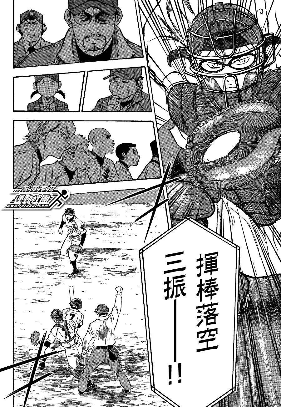 第2部08回
