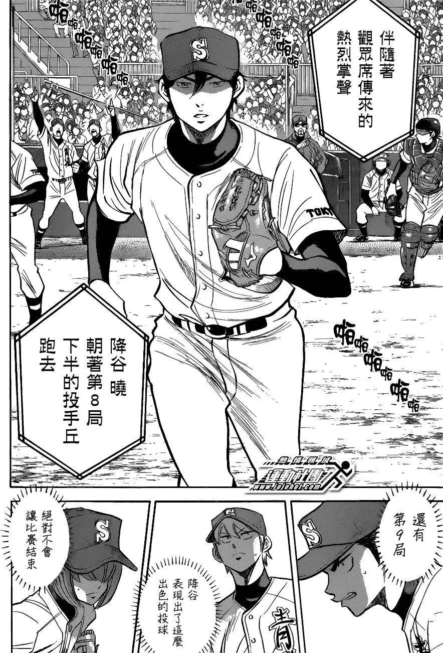 第2部08回