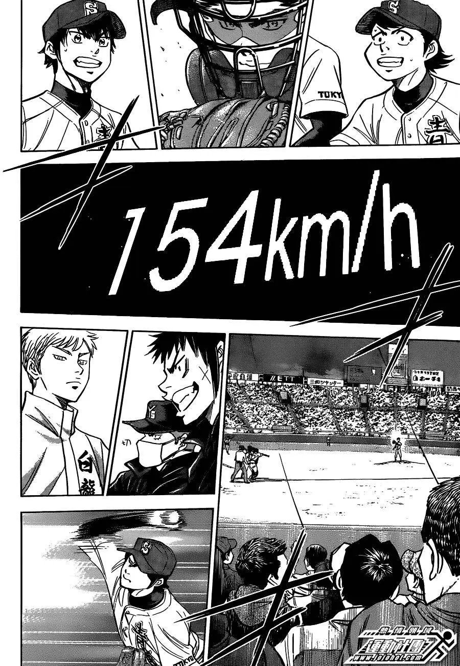 第2部08回