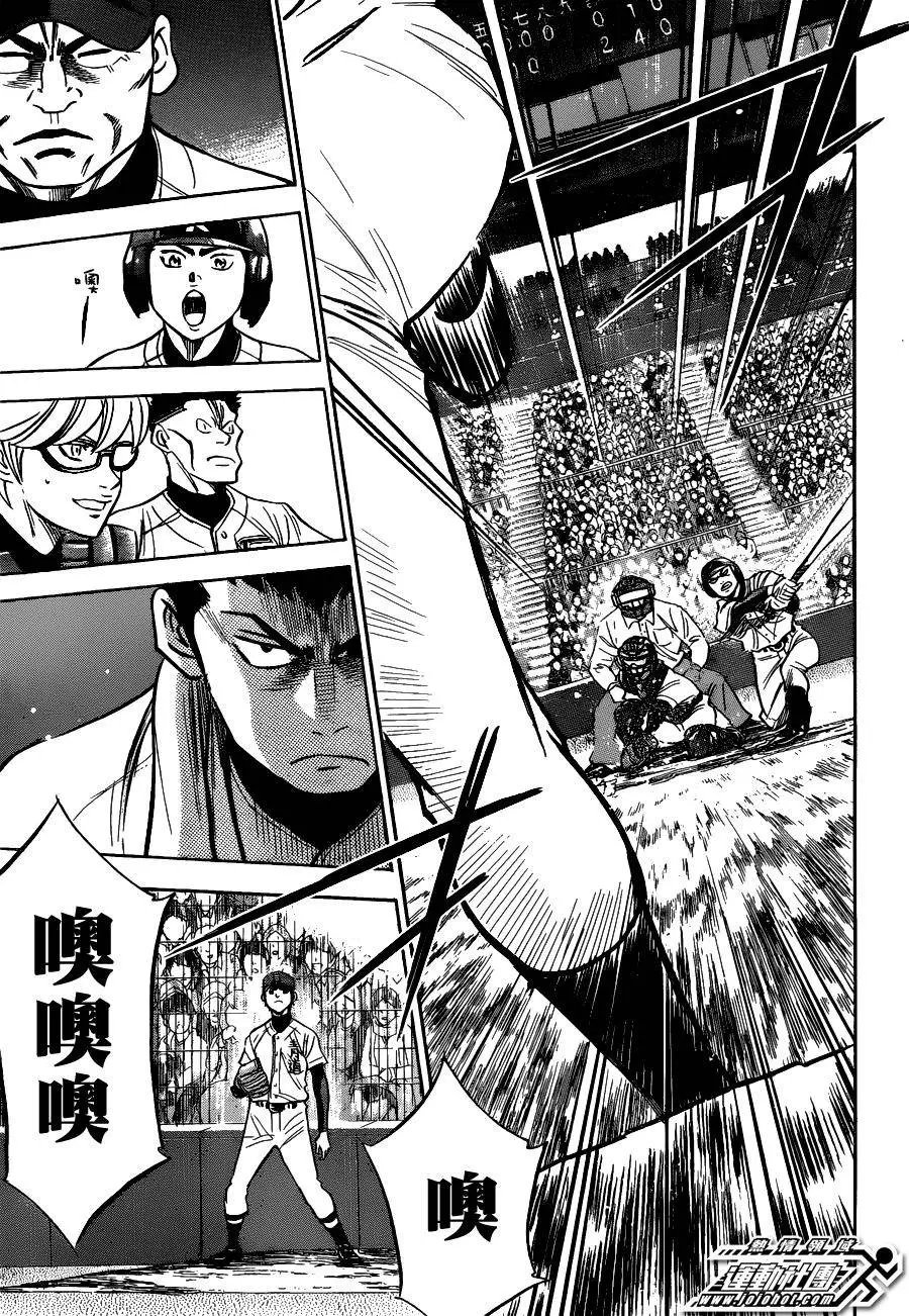 第2部08回
