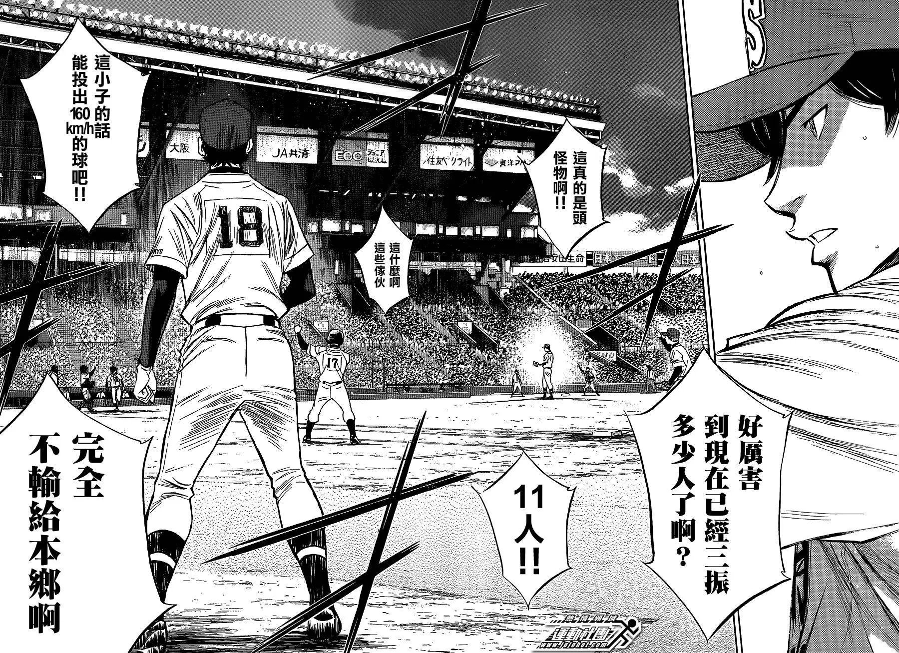 第2部08回