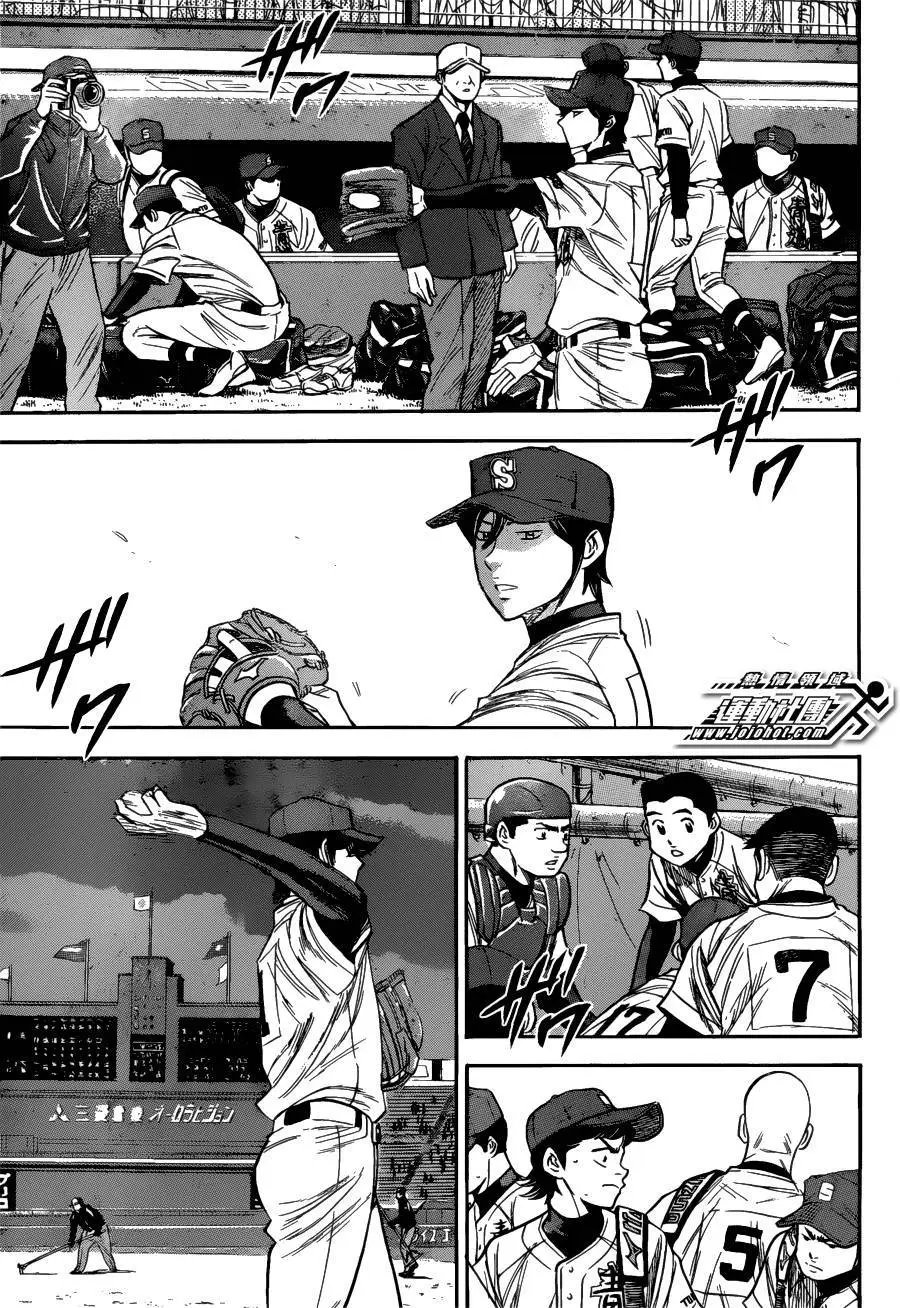 第2部09回