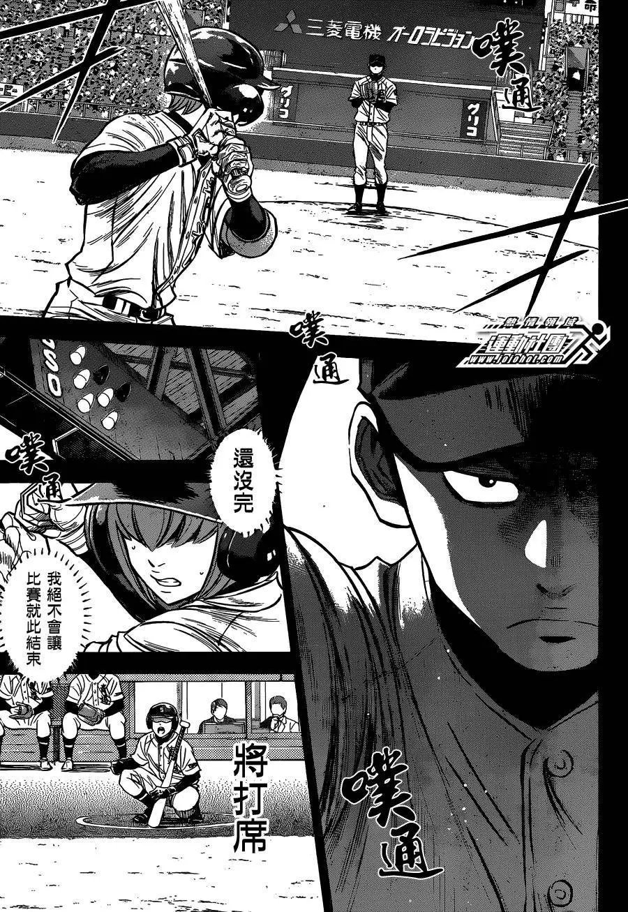 第2部09回