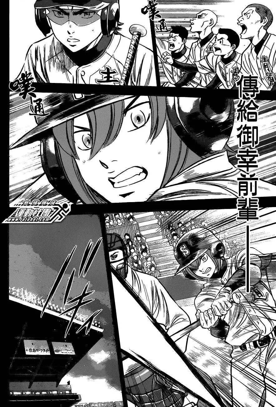 第2部09回