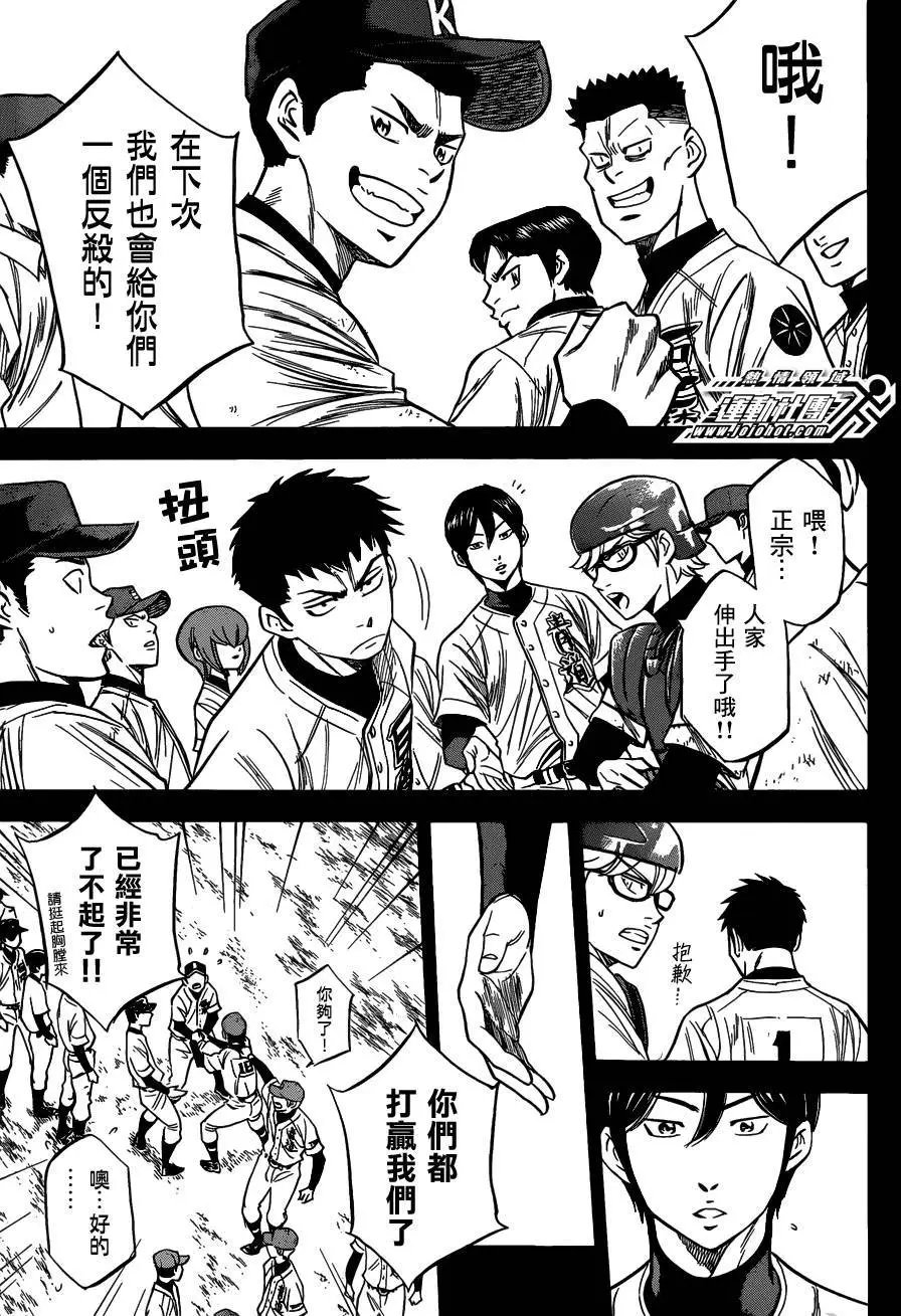 第2部09回