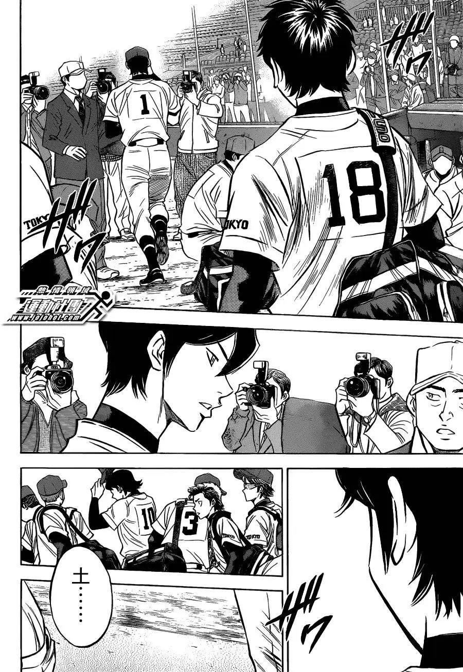 第2部09回