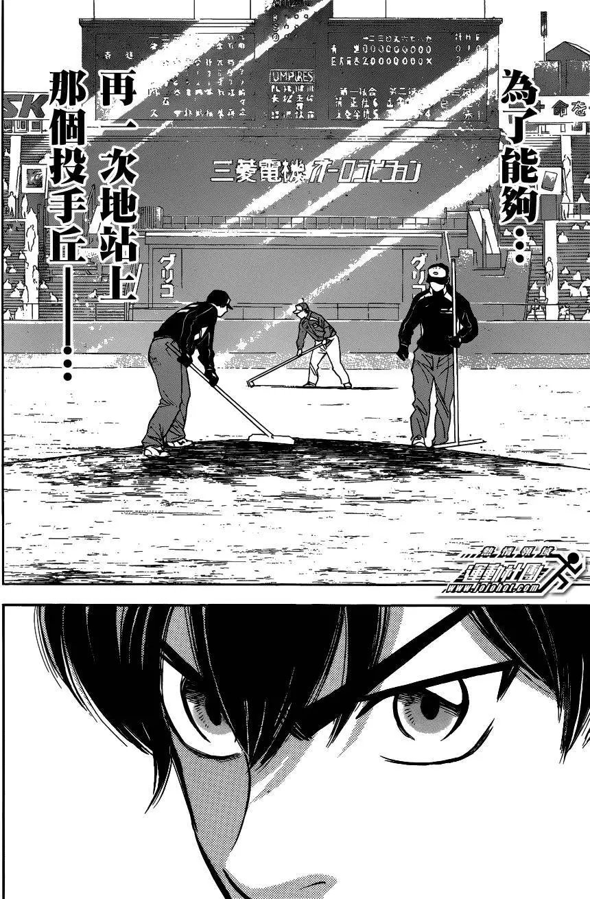 第2部09回