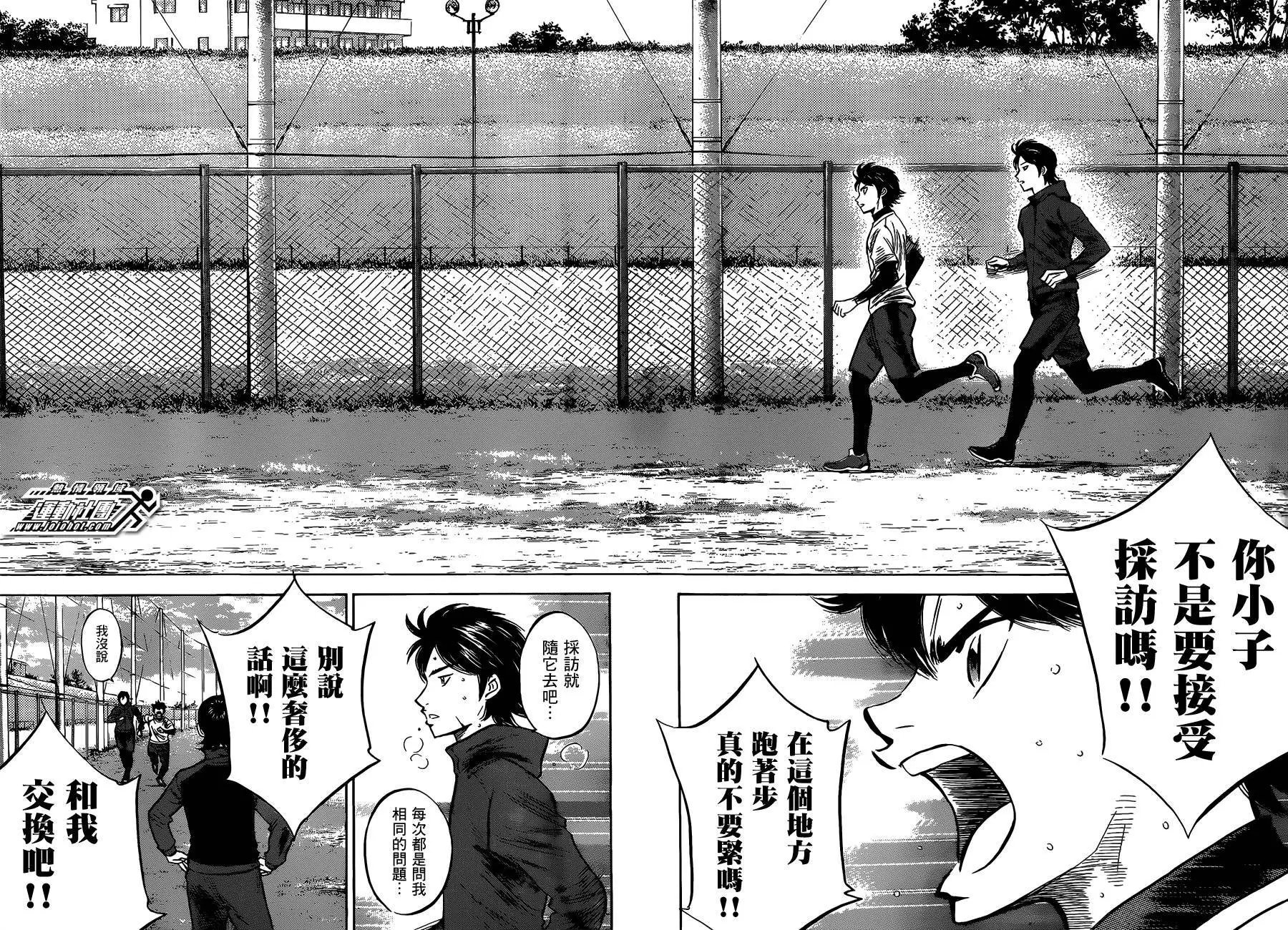第2部10回
