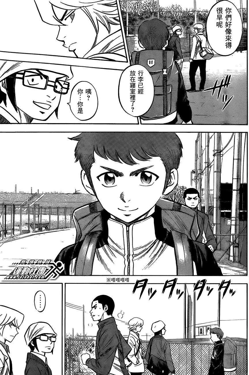 第2部11回