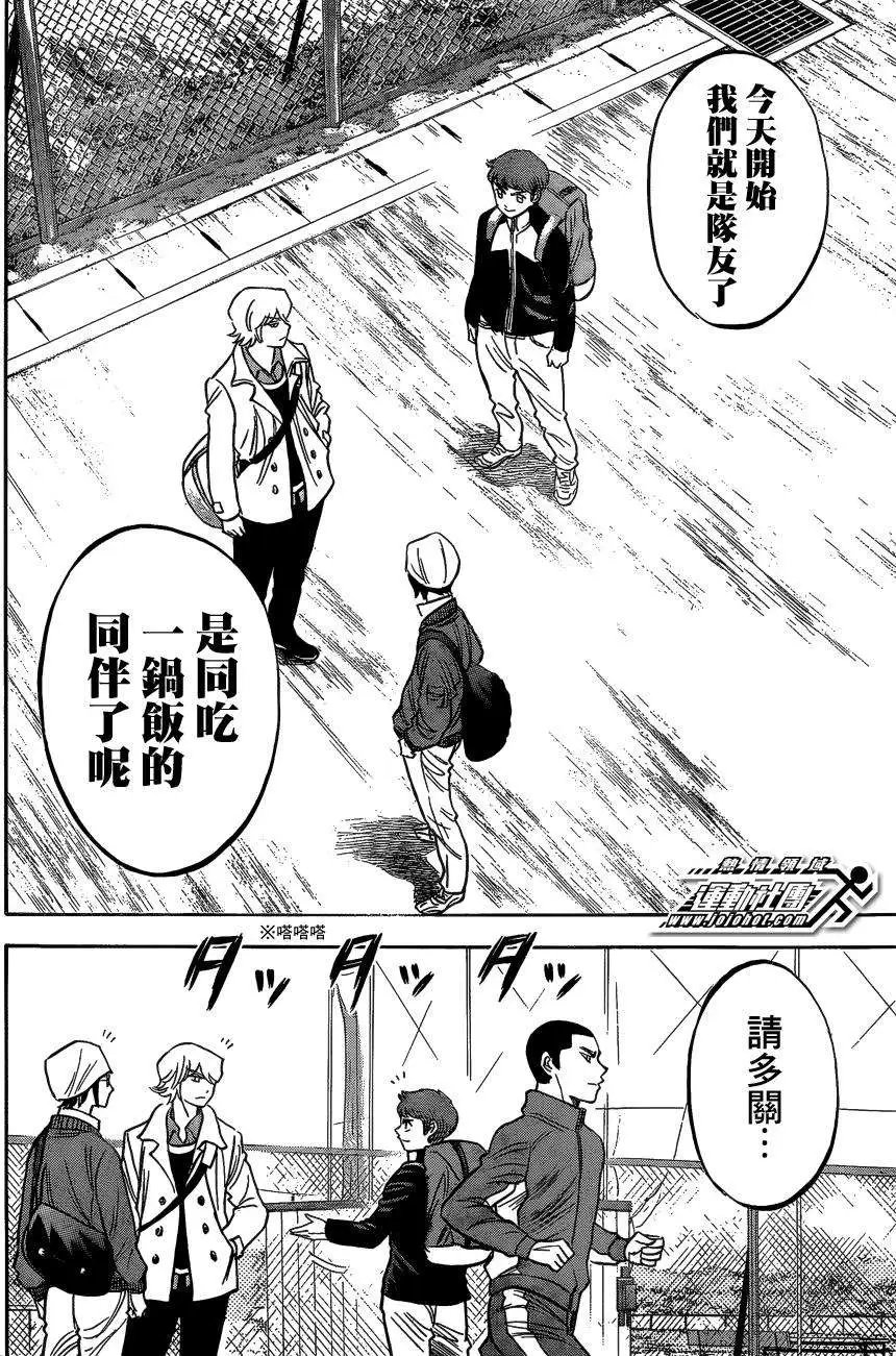 第2部11回